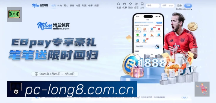 经典赛程