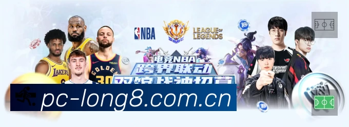 体育平台欢迎图